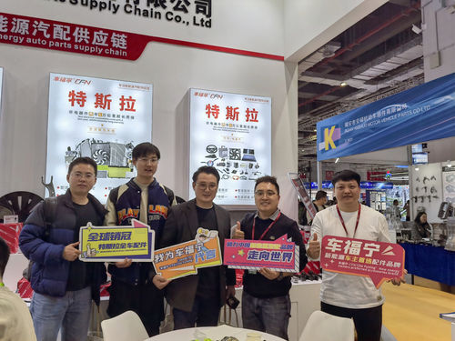 Latest company case about The Fuheng Automotive Supply chain team went to Shanghai for the Frankfurt Motor Show