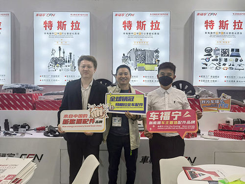 Latest company case about Frankfurt show site