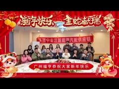 Celebrating Chinese New Year