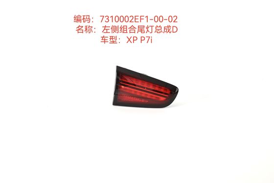 Xiaopeng P7I Left Combination Led Tail Lights Assembly D 7310002EF1-00-02