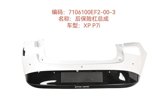 OEM Xiaopeng P7I Rear Bumper Assembly 7106100EF2-00-3