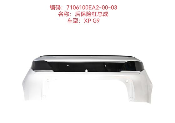 7105100EA4-00-03 Aluminium Car Front Bumper Assembly Xiaopeng G9