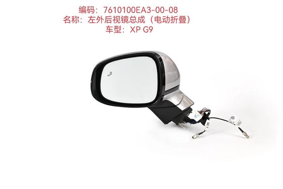 OEM Xiaopeng G9 Left Outer Car Rearview Mirror Assembly 7610100EA3-00-08