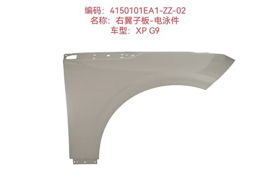Xiaopeng G9 Front Car Right Fender Liner Electrophoretic 4150101EA1-ZZ-02
