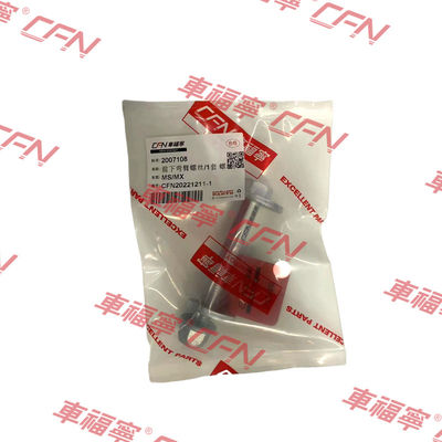 Front Lower Control Arm Screw Size 7 2007108 ModelS/X 2012-2021 Iron