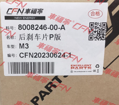 REAR  BRAKE PAD KIT SPORT 8008246-00-D Carbon Fiber Black