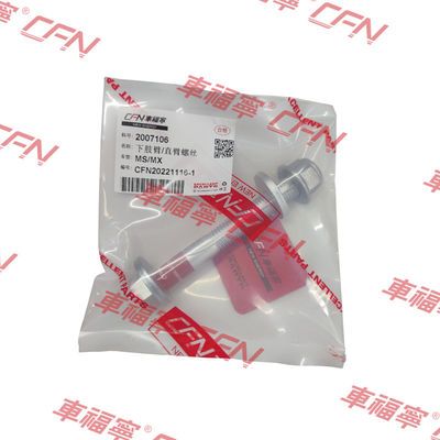 Front Lower Control Arm Bolt M12 FOR TESLA S/Y 2012-2021 (2007106)