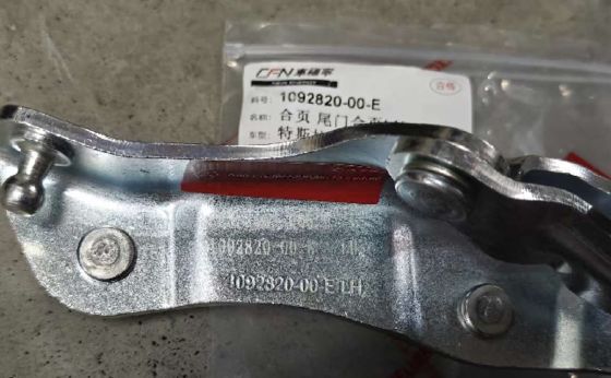 Tesla Model 3 2020 Right Hand Trunk Hinge 1092821-00-E