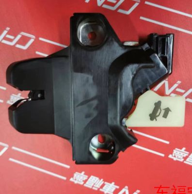 Tesla Model 3 Rear Trunk Latch 2017-2022 Black Adjustable Damping