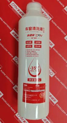 Windshield Washer Fluid (-35°C, Sky Blue, 2L)  EV-0350C