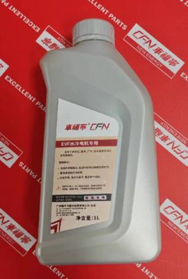 1L Pale Yellow EVF Motor Oil for Water-Cooled EV Drive Systems with 60,000km Performance